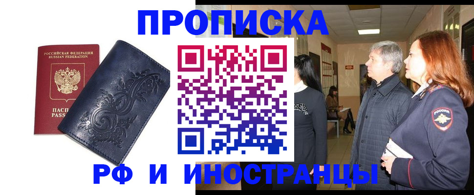 форма 3 в Крыму