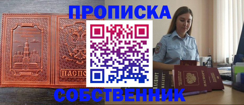 форма 3 в Крыму